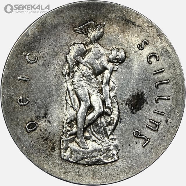 سکه 10 شیلینگ نقره یادبودی ایرلند 1966 (بسیار کمیاب)