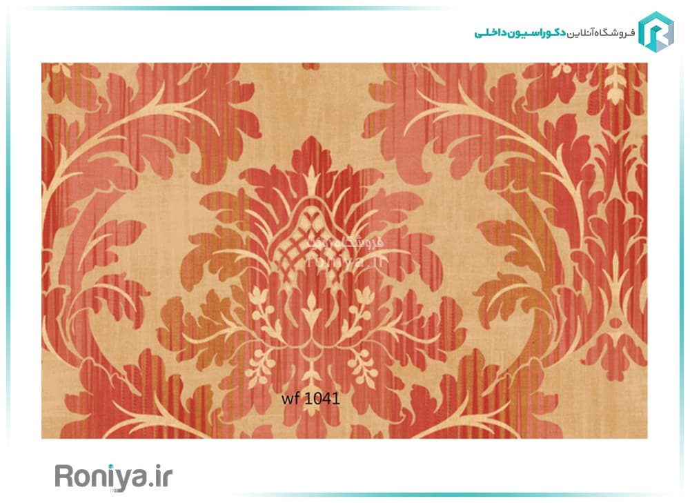 کاغذ دیواری مدرن پذیرایی کد WF1041 — تصویر ۳