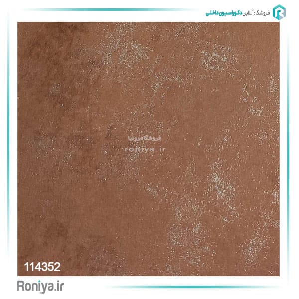 کاغذ دیواری ساده آجری رنگ کد 114352 — تصویر ۲