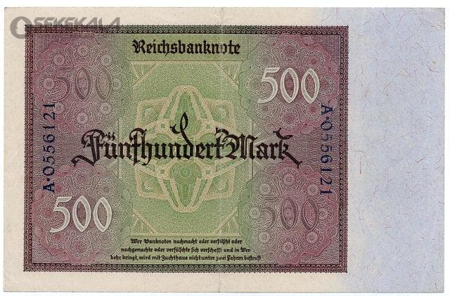اسکناس 500 مارک آلمان 1922 (جمهوری وایمار)(EF) — تصویر ۲
