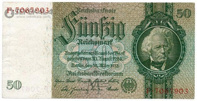 اسکناس 50 رایش مارک آلمان 1933 (رایش سوم)(VF)