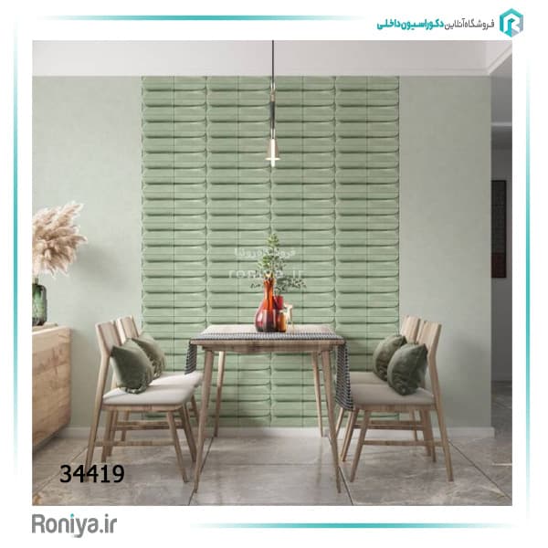 کاغذ دیواری ماربورگ ساده روشن کد 34416 — تصویر ۴