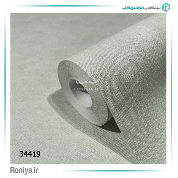کاغذ دیواری ماربورگ ساده روشن کد 34416 — تصویر ۳