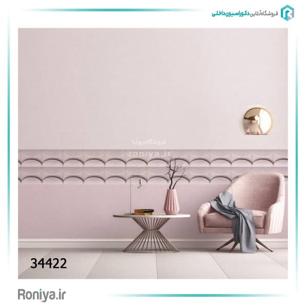 کاغذ دیواری ماربورگ ساده روشن کد 34416 — تصویر ۸