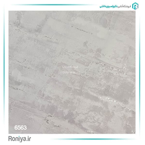 کاغذ دیواری لوکس طرح آجر کد 6563 — تصویر ۲