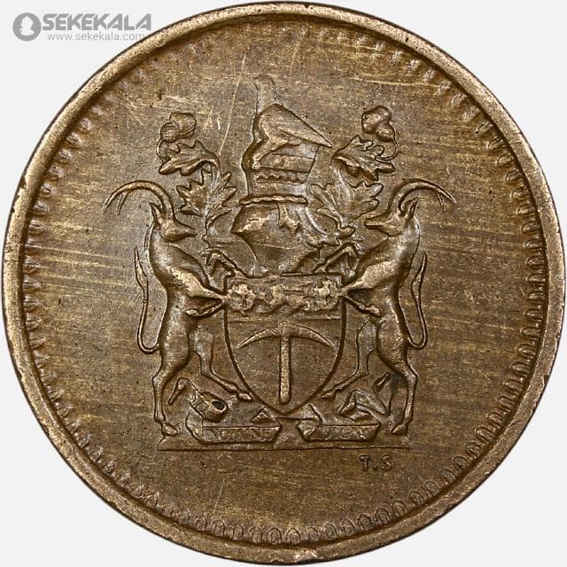 سکه 1 سنت رودزیا 1977 (بسیار کمیاب)