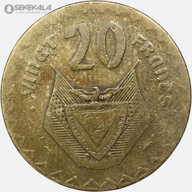سکه 20 فرانک کمیاب رواندا 1977