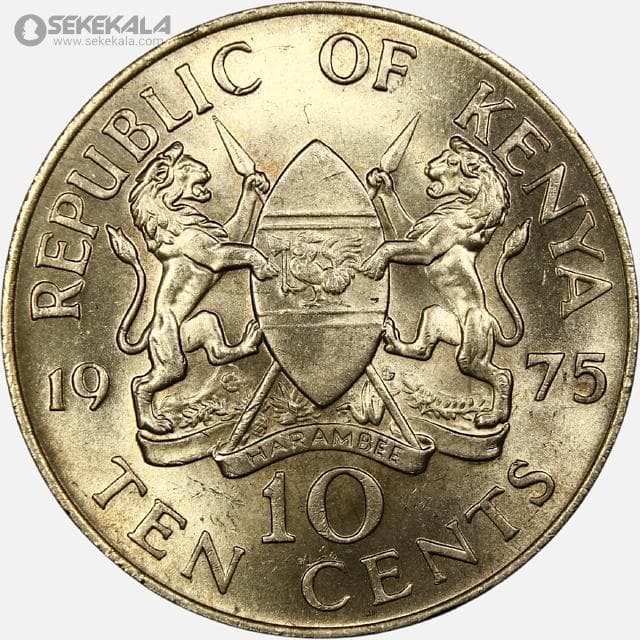 سکه 10 سنت کنیا 1975 (UNC) — تصویر ۲