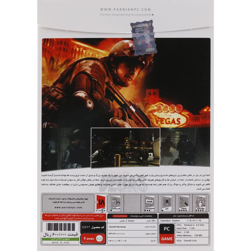 بازی Tom Clancys Rainbow Six Vegas 1DVD9 پرنیان مناسب برای PC — تصویر ۲