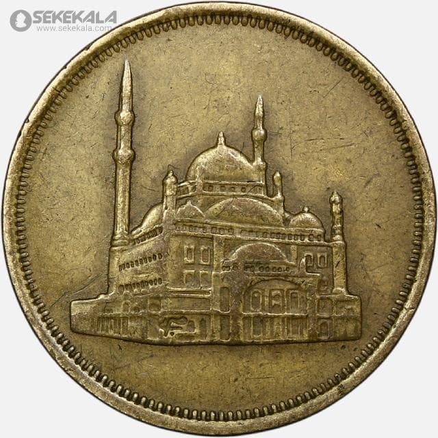 سکه 10 قرش کمیاب مصر 1992 (جمهوری عربی)