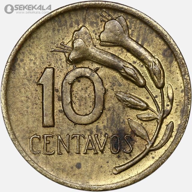 سکه ۱۰ سنتاوو کمیاب پرو 1969