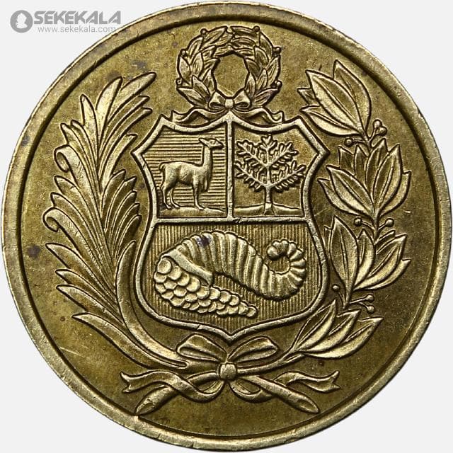 سکه 50 سول پرو 1982