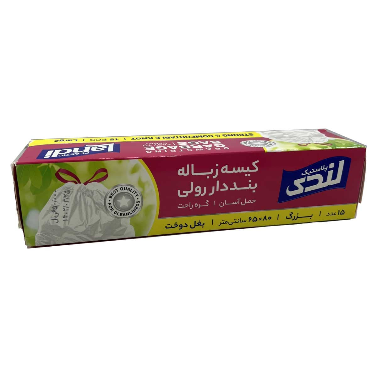 کیسه زباله بند دار رولی سایز بزرگ 80*65 بغل دوخت لندی پلاستیک 15 عددی