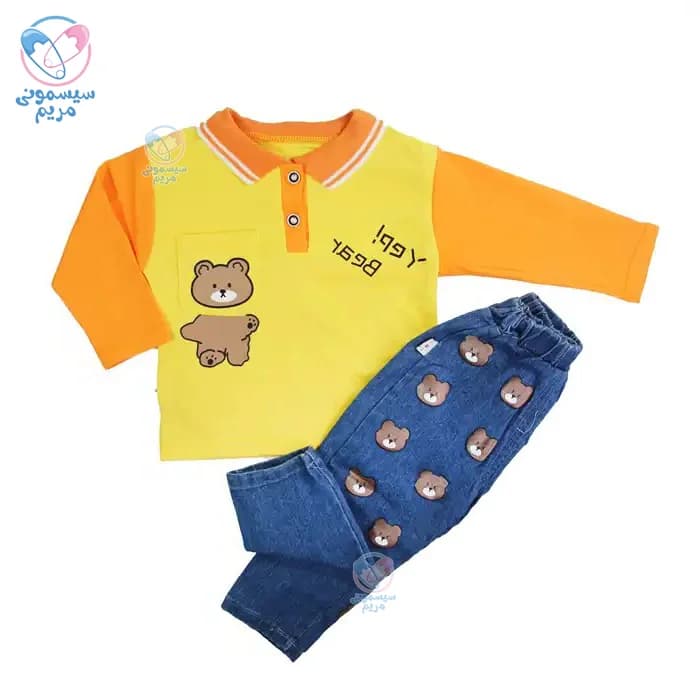 بلوز شلوار yep bear