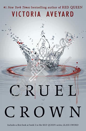 Cruel Crown