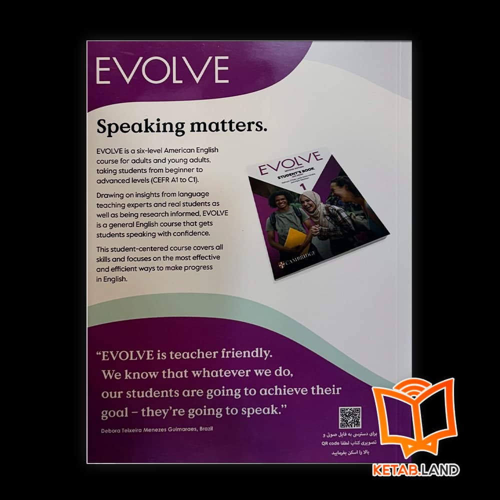 کتاب Evolve 1 2nd — تصویر ۳