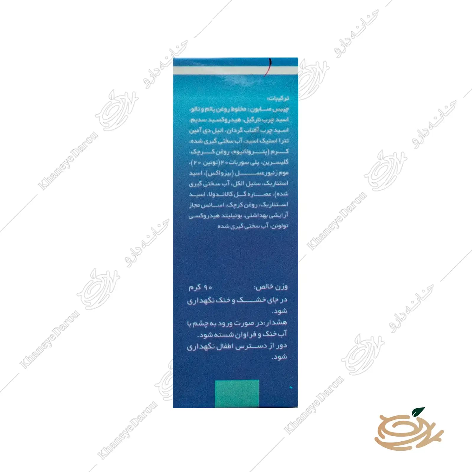 صابون کرم دار سیوند حاوی کالاندولا — تصویر ۳
