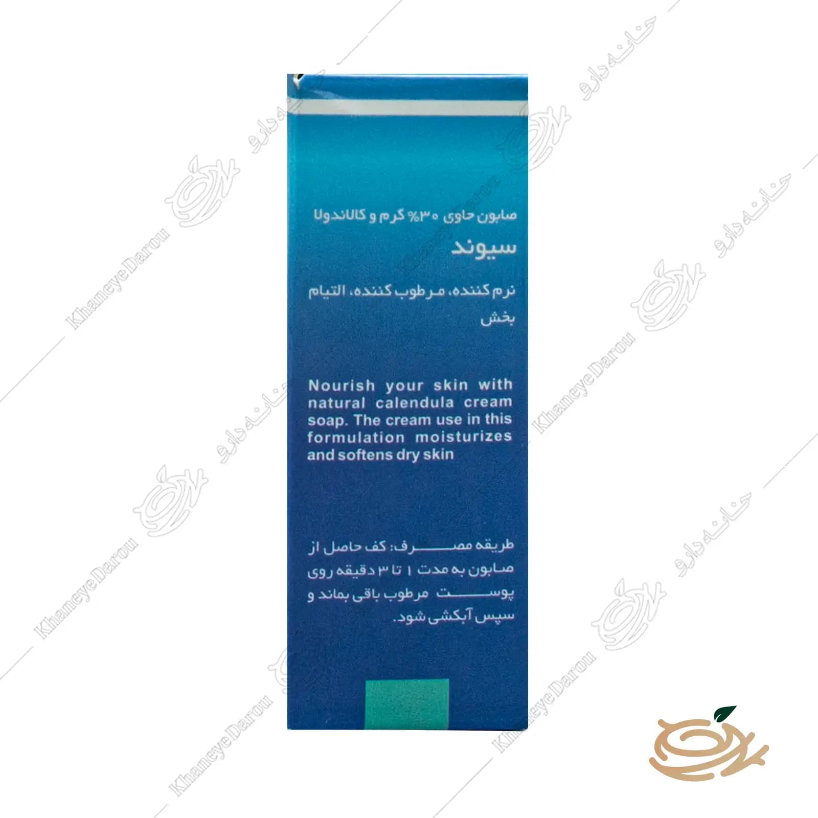 صابون کرم دار سیوند حاوی کالاندولا — تصویر ۴