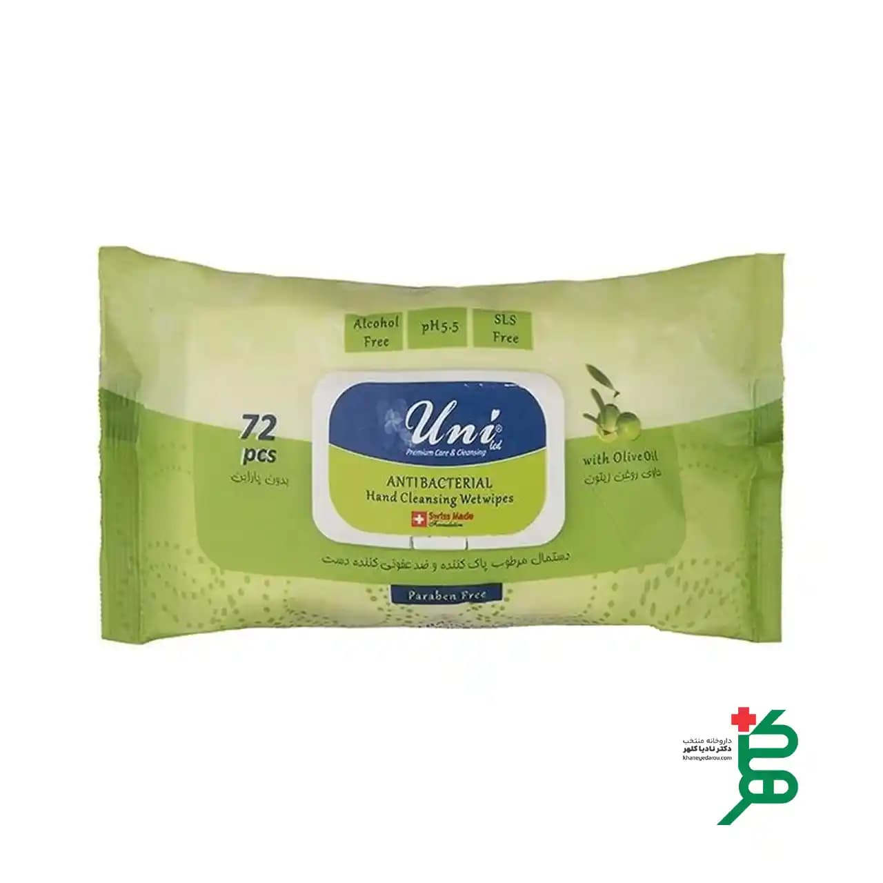دستمال مرطوب یونی لد مدل آنتی باکتریال بسته 72 عددی