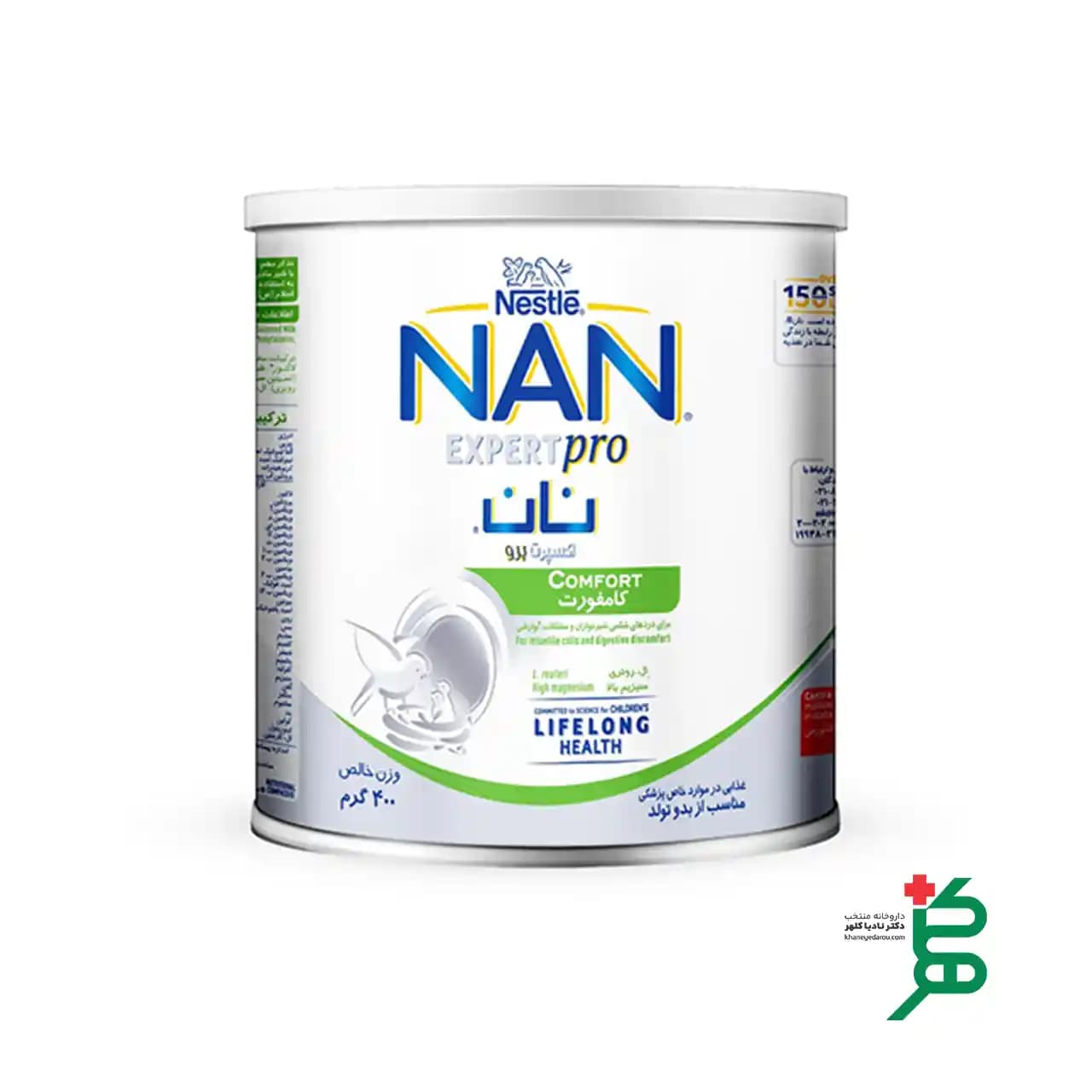 شیر خشک رژیمی اطفال نان کامفورت