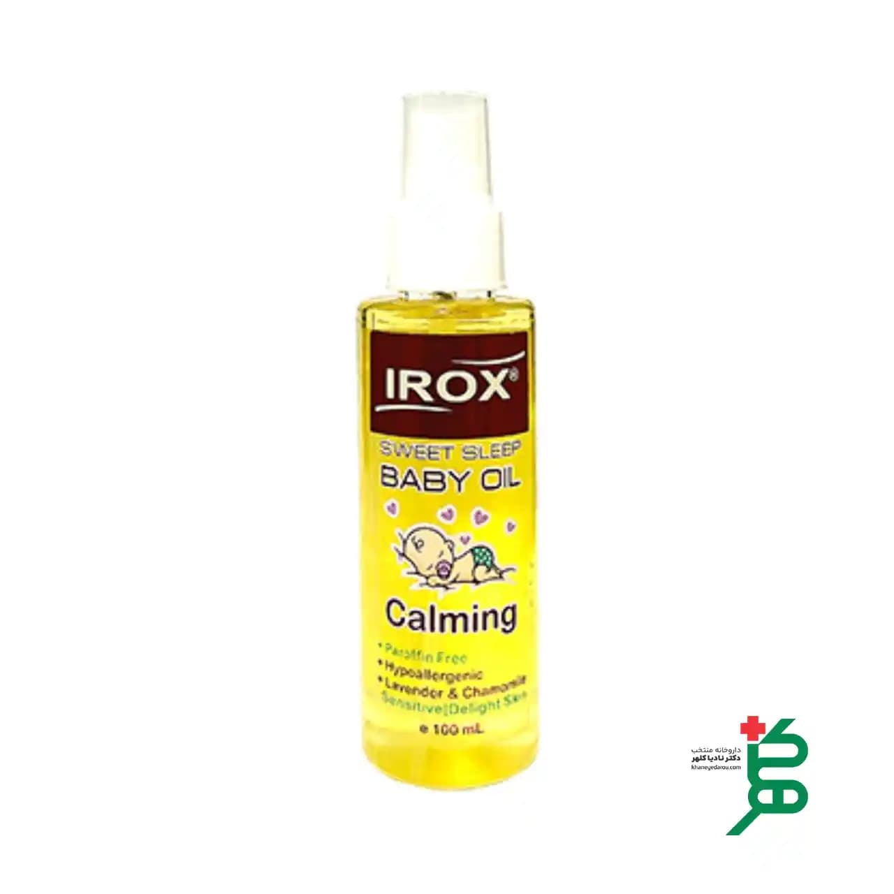 روغن بچه سوئیت اسلیپ ایروکس