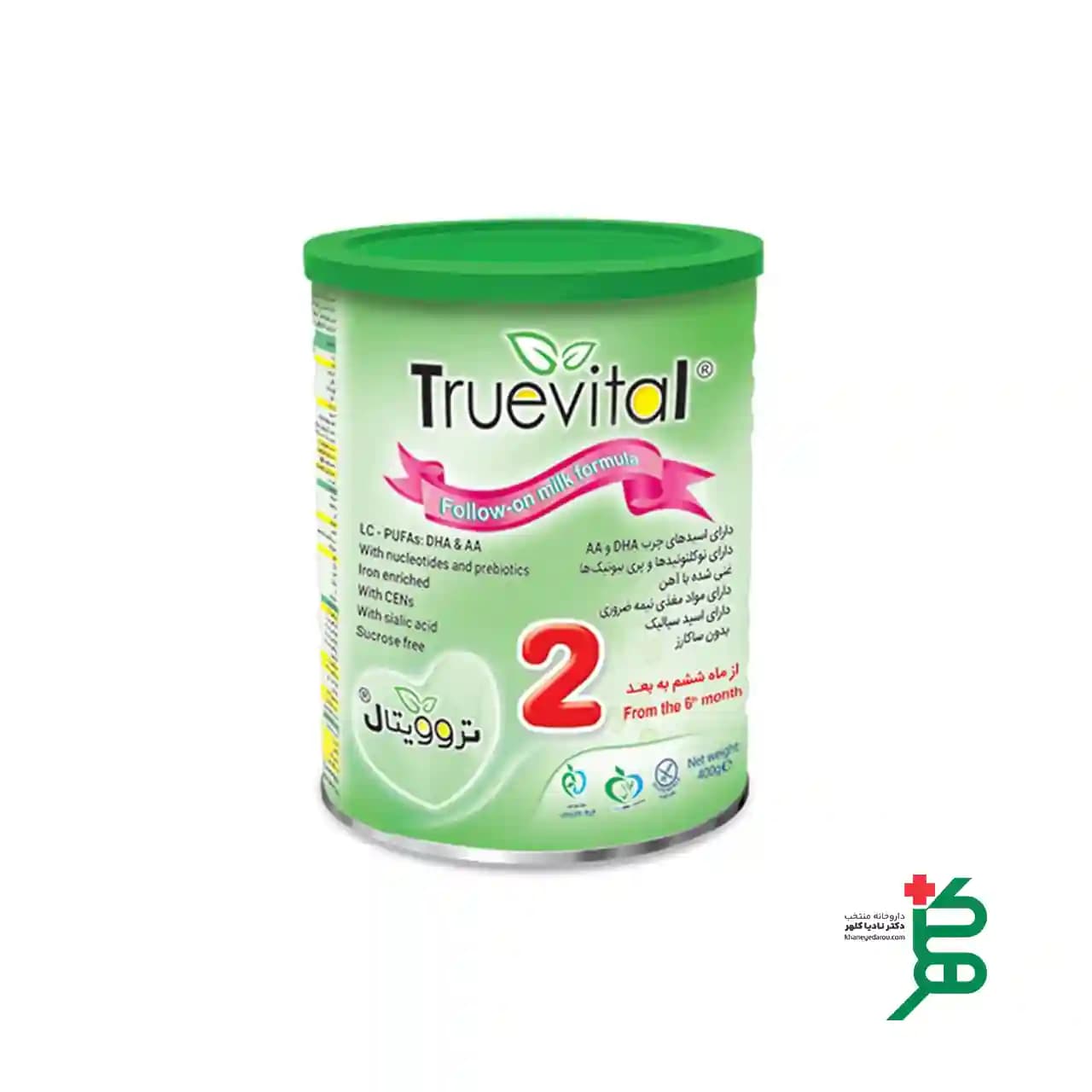 شیر خشک تروویتال 2