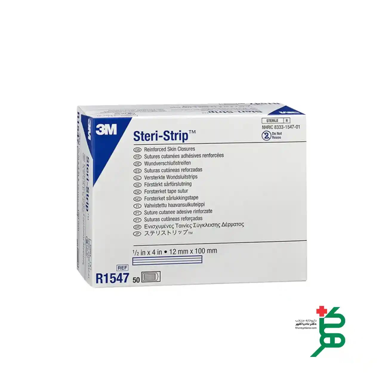 چسب بخیه تری ام (3M) سایز ۱۲×۱۰۰ جایگزین عالی برای بخیه زدن