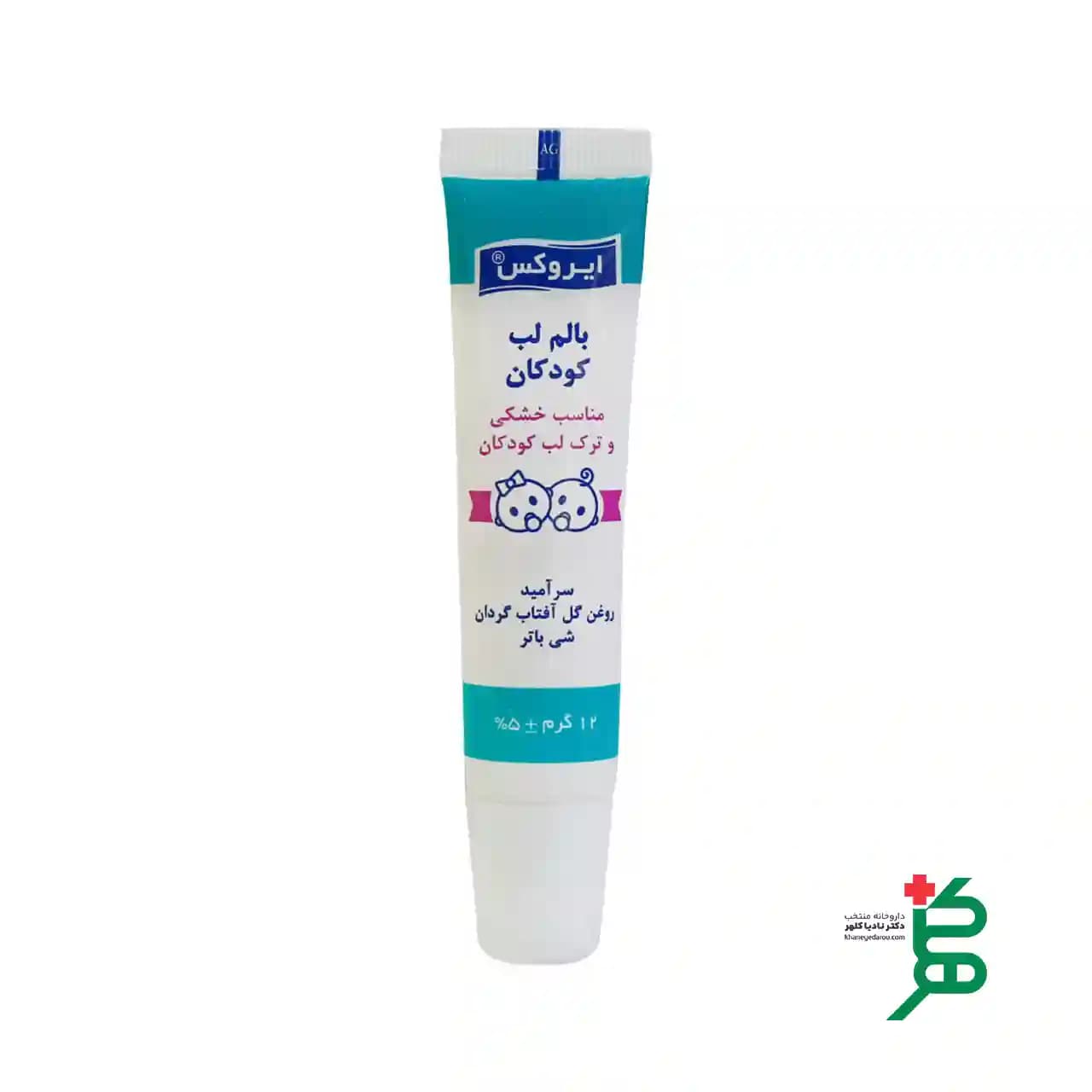 بالم لب کودکان ایروکس مناسب خشکی و ترک لب کودک