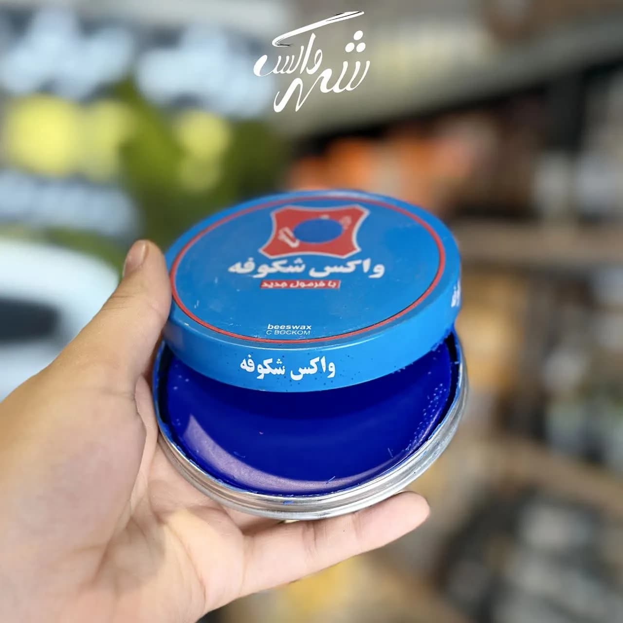 واکس کفش شکوفه سرمه ای کوچک — تصویر ۳