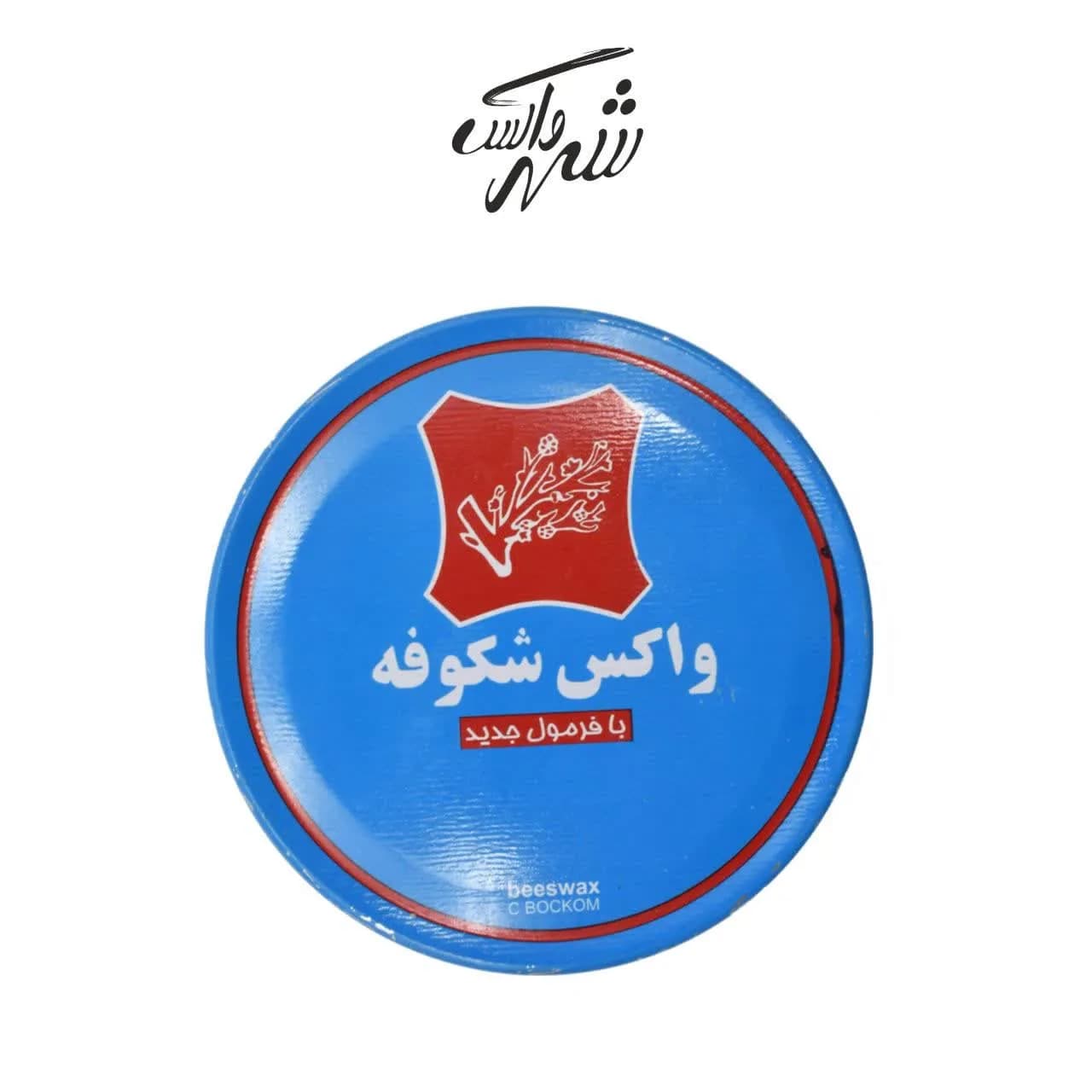 واکس کفش شکوفه سرمه ای کوچک
