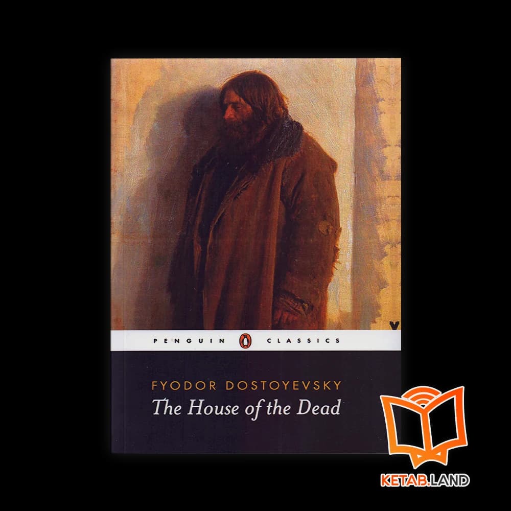 کتاب The House of the Dead