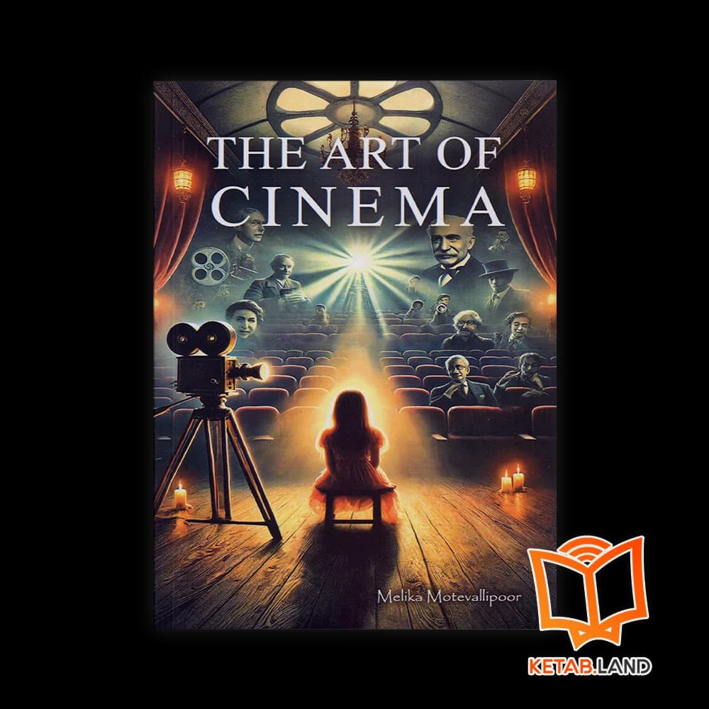 کتاب The Art of Cinema