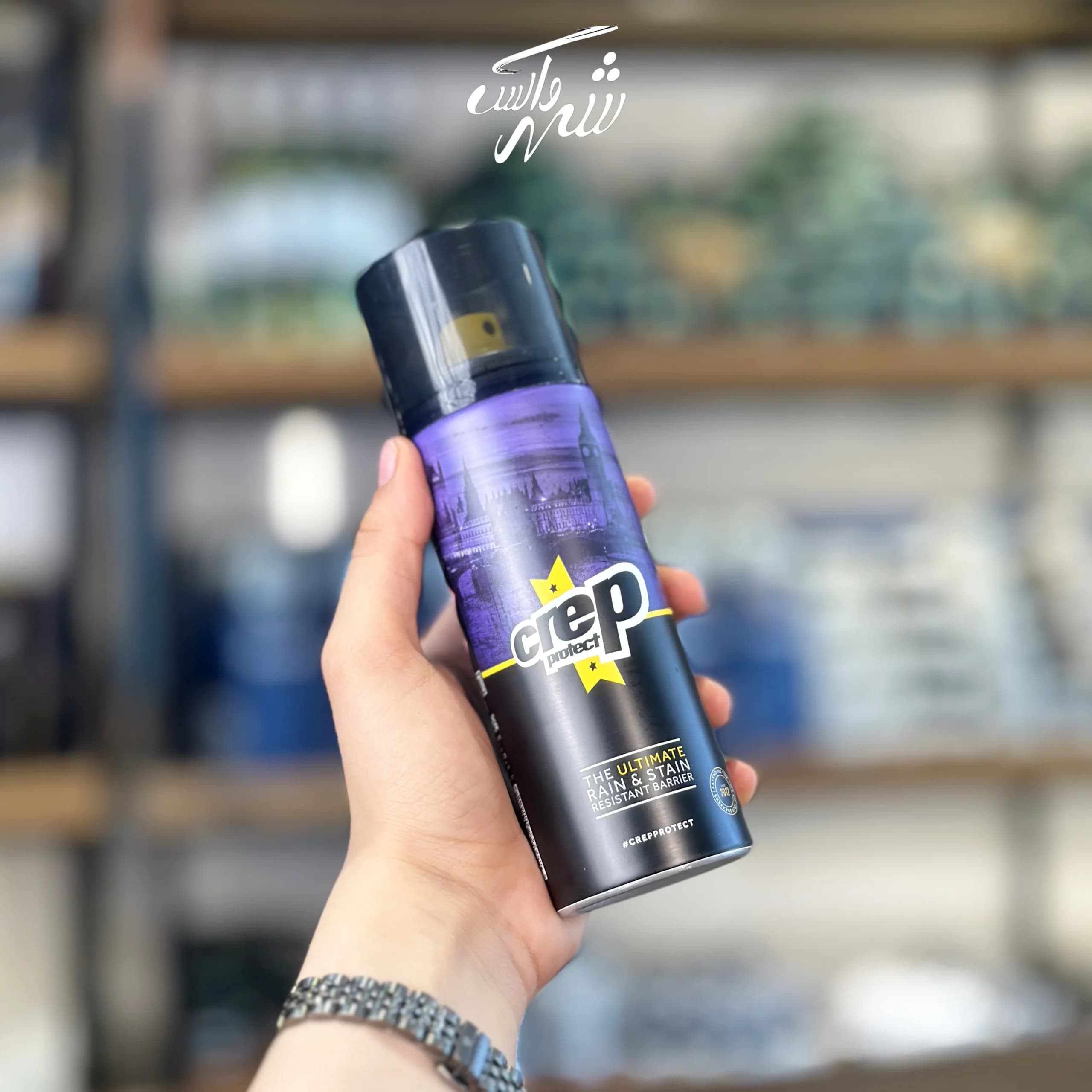 پک احیا و محافظ پریمیوم جیر | Premium Suede Care & Protection Kit — تصویر ۴