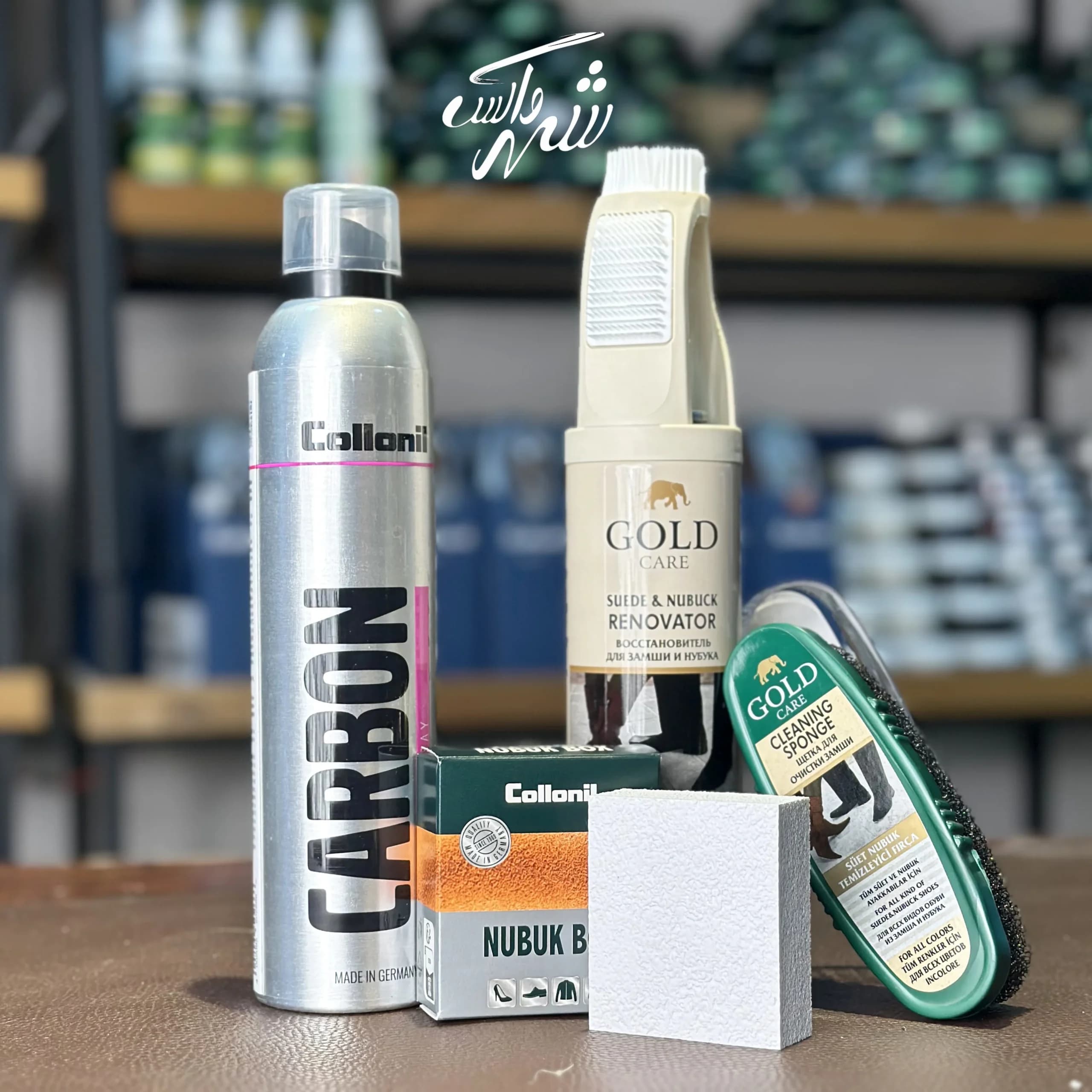 پک محافظ حرفهای جیر | Professional Suede Protection Kit — تصویر ۲