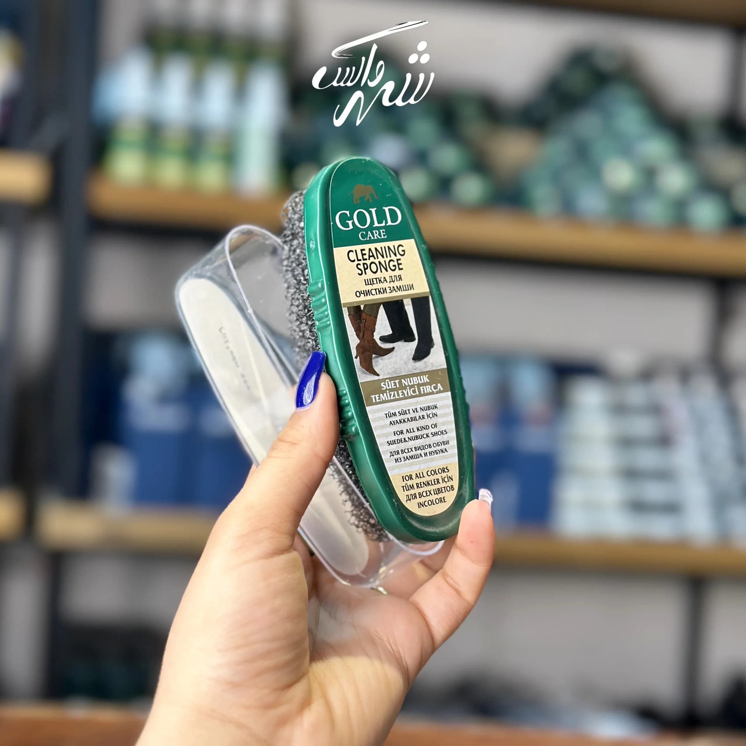 پک محافظ حرفهای جیر | Professional Suede Protection Kit — تصویر ۵