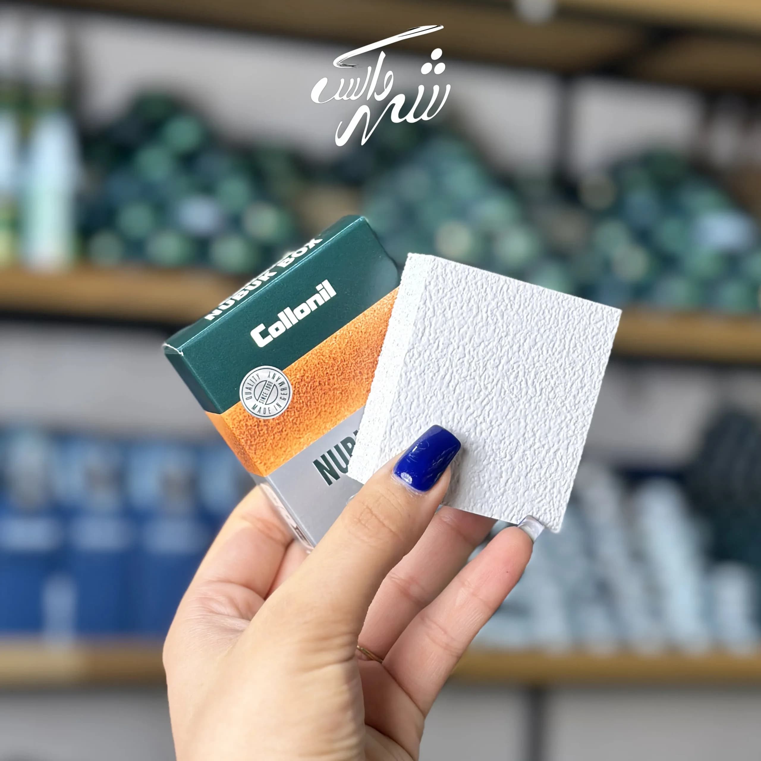 پک محافظ حرفهای جیر | Professional Suede Protection Kit — تصویر ۶