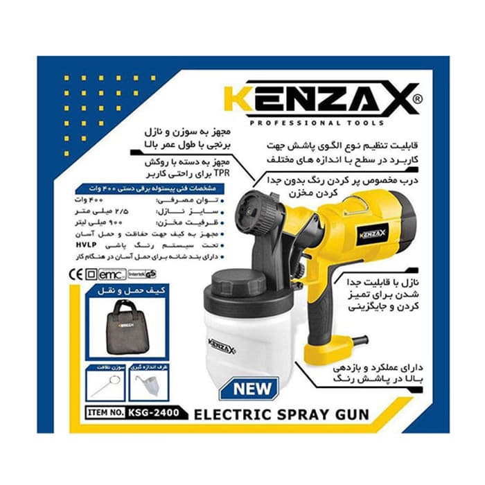 پیستوله برقی کنزاکس مدل KSG-2400 — تصویر ۸