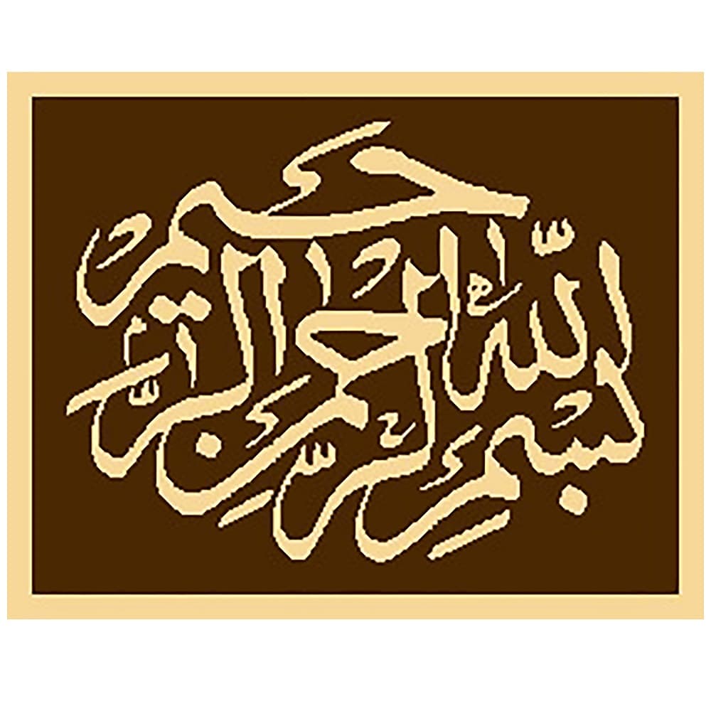 نخ و نقشه آموزشی و دارچوبک تابلوفرش طرح بسم الله کد 21010