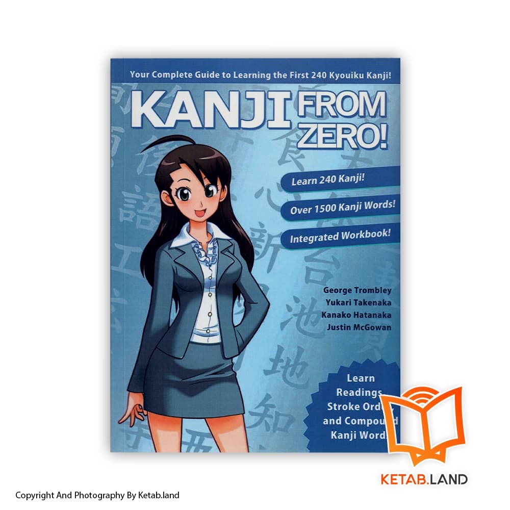 کتاب Kanji From Zero
