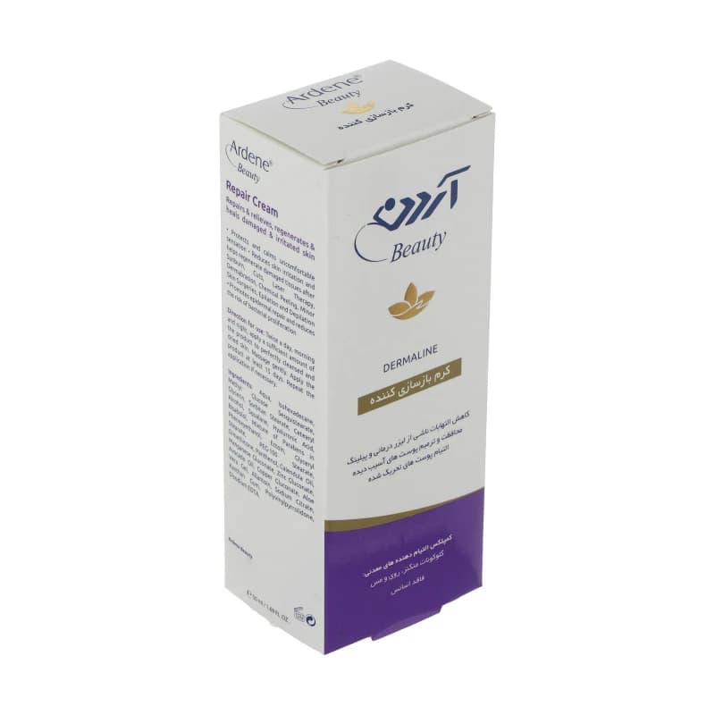 کرم بازسازی کننده پوست درمالاین آردن 50 میل — تصویر ۲