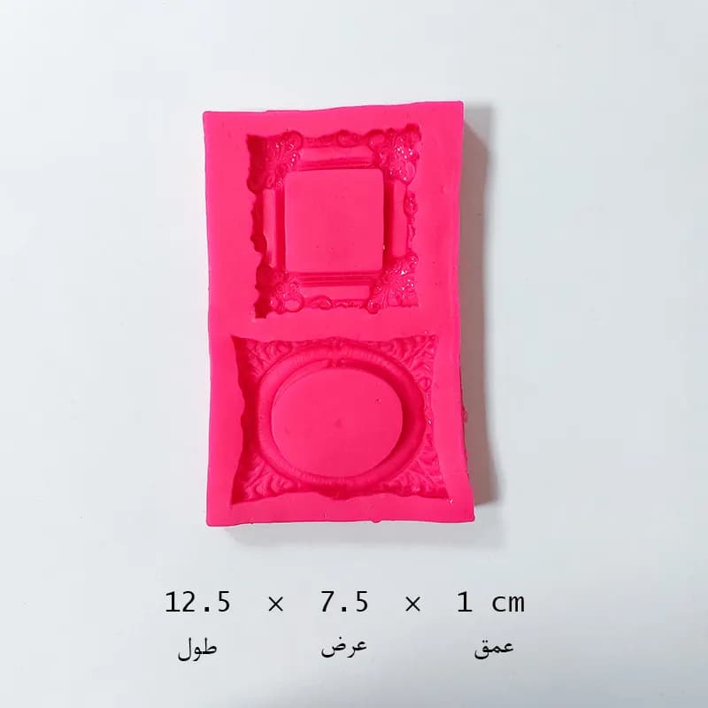 مالد قاب دوتایی بزرگ