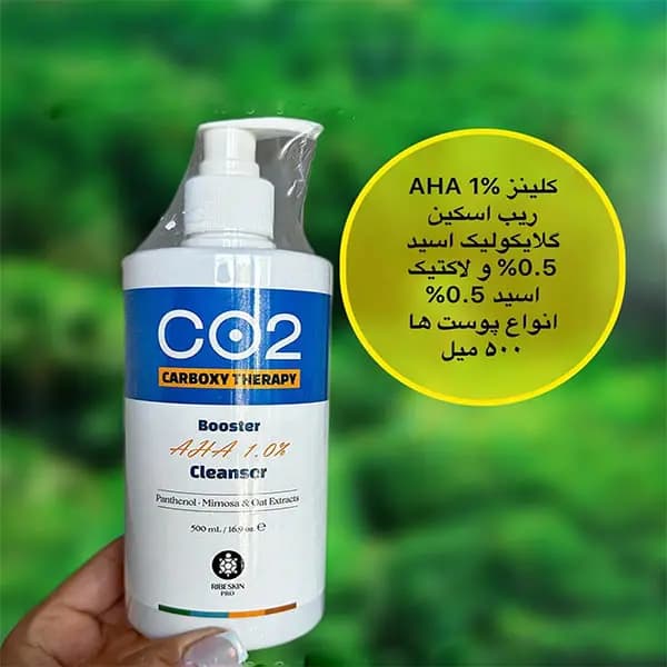 کلینزر 1 درصد AHA ریب اسکین 500 میل — تصویر ۲
