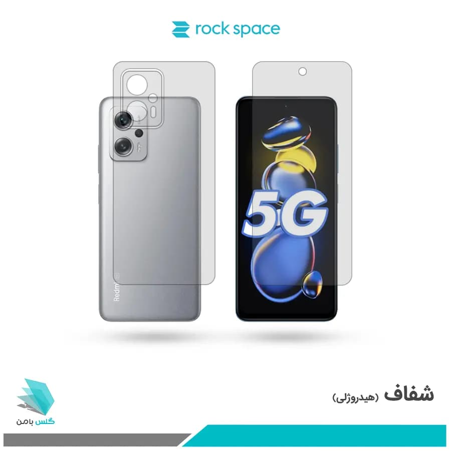 گلس پشت و رو شیائومی Redmi Note 11T Pro شفاف برند راک اسپیس