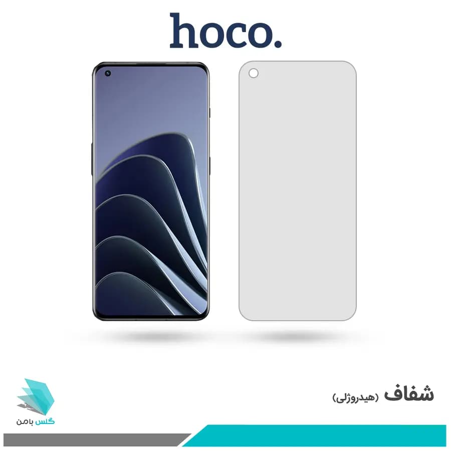 گلس وان پلاس 10 Pro شفاف برند هوکو