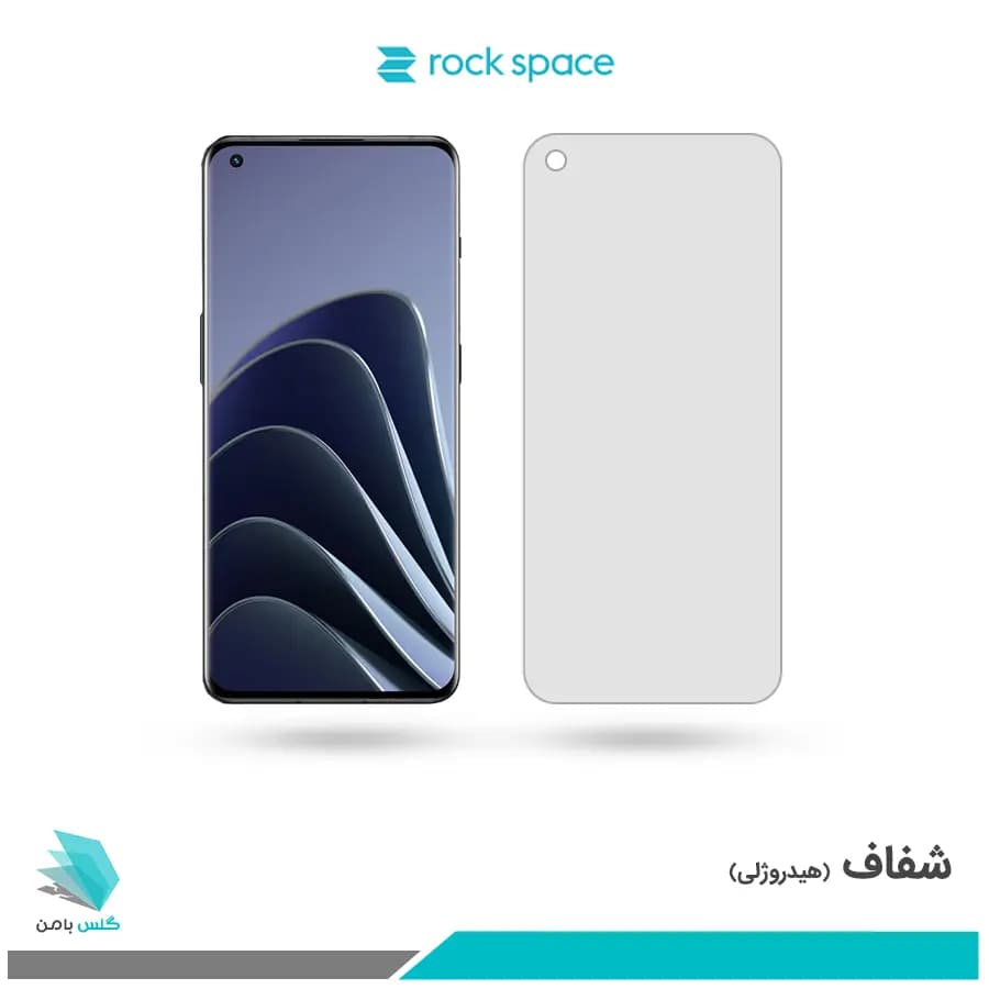 گلس وان پلاس 10 Pro شفاف برند راک اسپیس