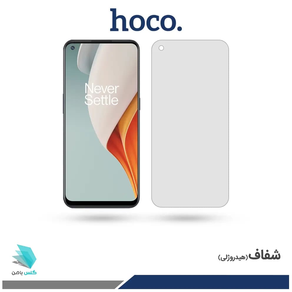گلس وان پلاس Nord N100 شفاف برند هوکو