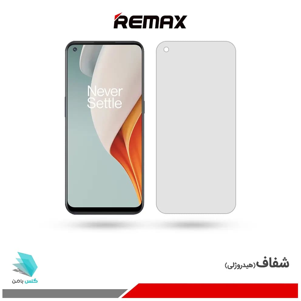 گلس وان پلاس Nord N100 شفاف برند ریمکس