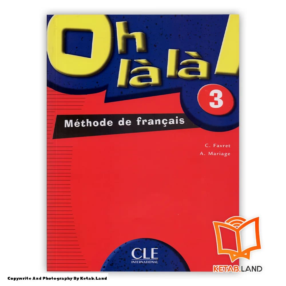 کتاب Oh La La 3 — تصویر ۲