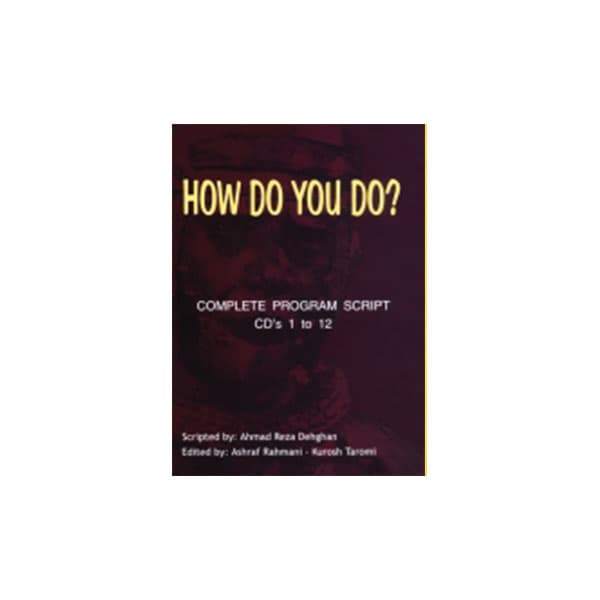 How Do You Do — تصویر ۲