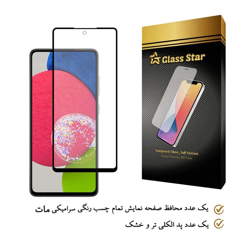 محافظ صفحه نمایش سرامیکی گلس استار مدل M-Glass مناسب برای گوشی موبایل سامسونگ Galaxy A52s 5G کدm20903 — تصویر ۲